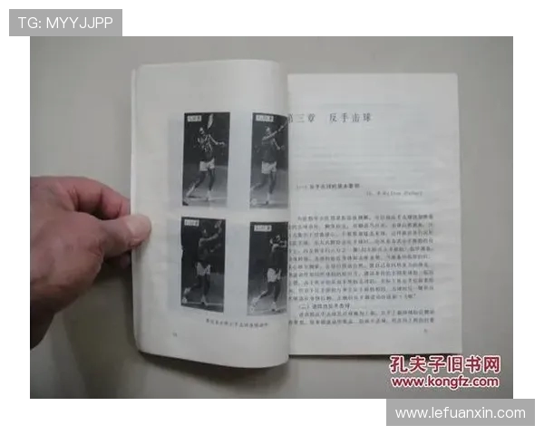 重庆网球队的控制打法深度分析与战术解析